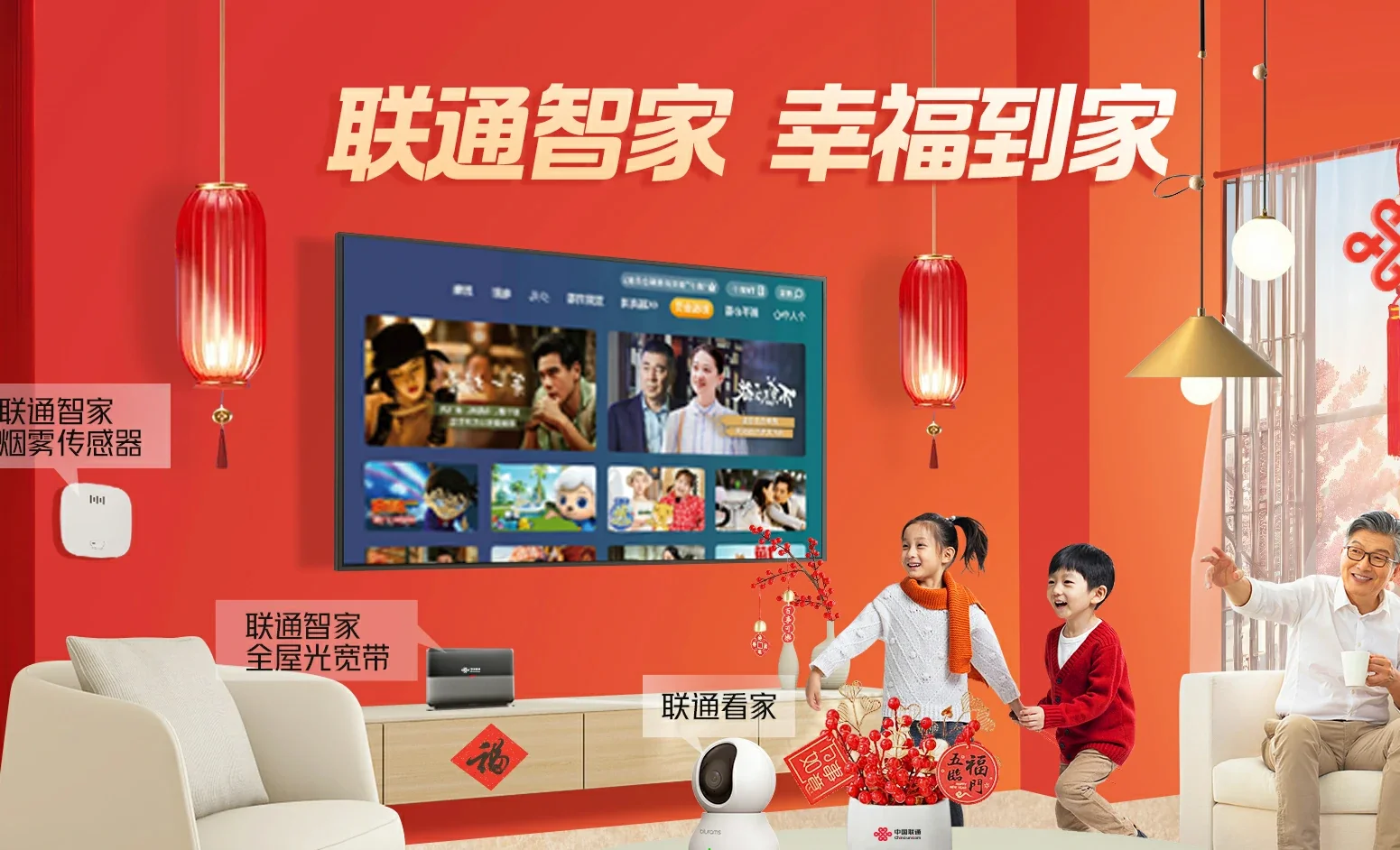 库尔勒经济技术开发区中国联通