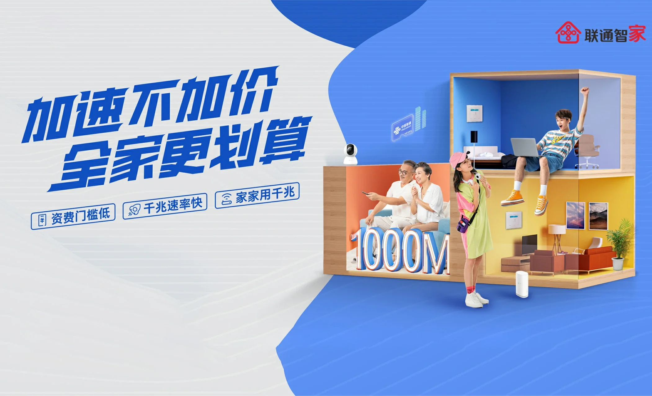 库尔勒经济技术开发区中国联通